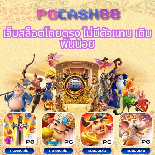 bio898 สล็อต
